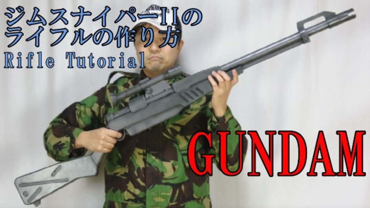 人気の ニコニコ技術部 銃 動画 84本 ニコニコ動画