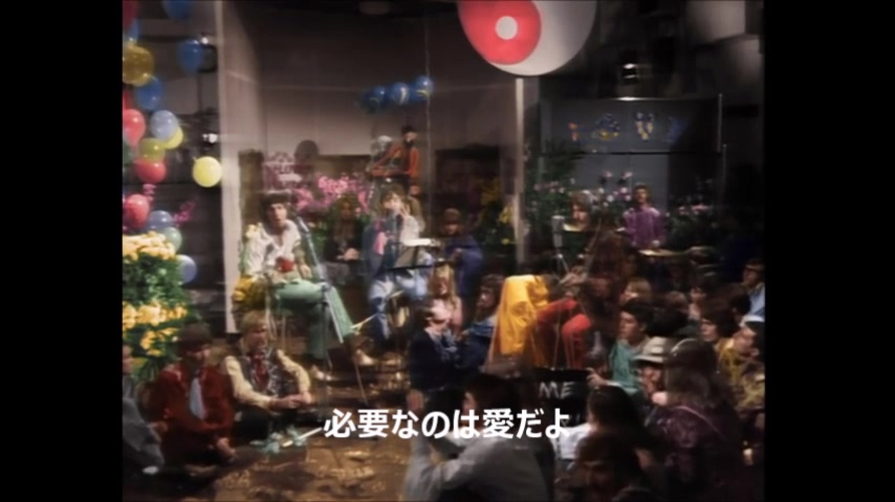 愛こそはすべて ニコニコ動画
