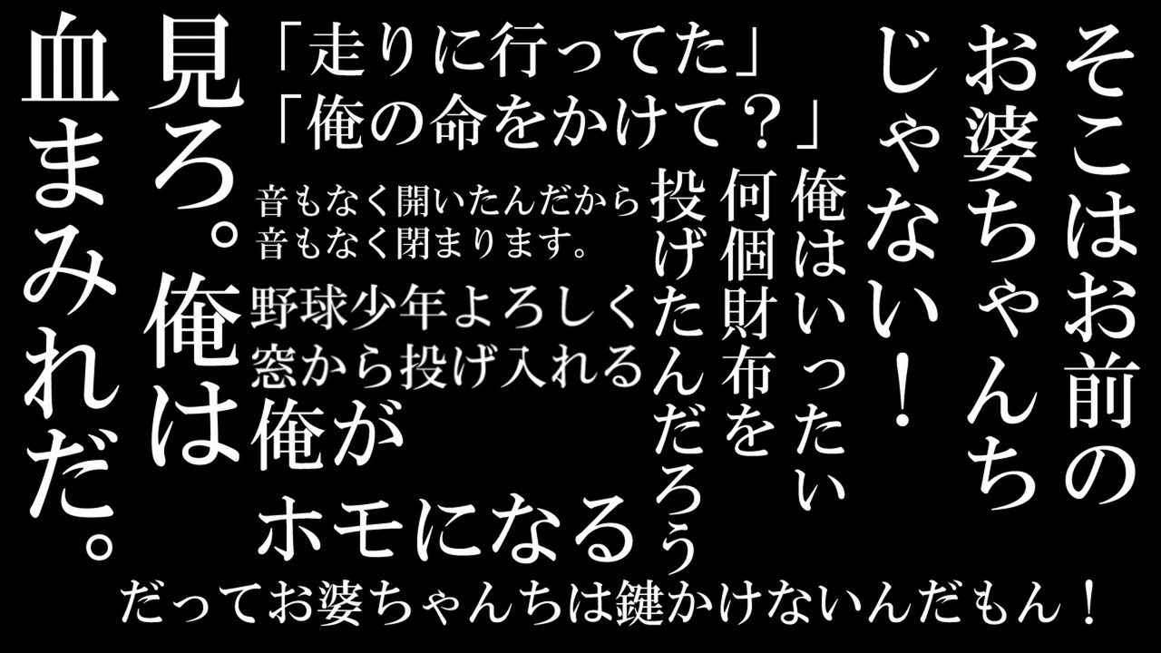 クトゥルフ神話trpg N川殺人事件 Part1 実卓リプレイ ニコニコ動画