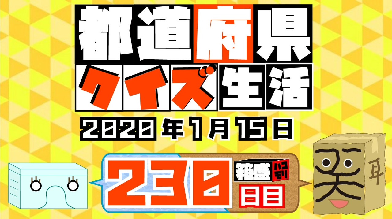 人気の ｸｲｽﾞ 動画 2 041本 48 ニコニコ動画