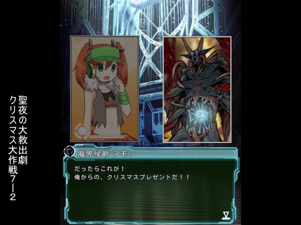 人気の 惑星大戦 動画 41本 ニコニコ動画