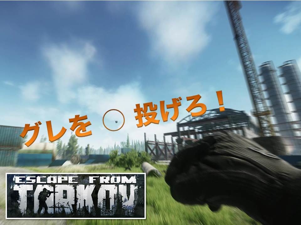 Escape From Tarkov 激戦 Scav狩りでも生き残れ 5 実況プレイ ニコニコ動画