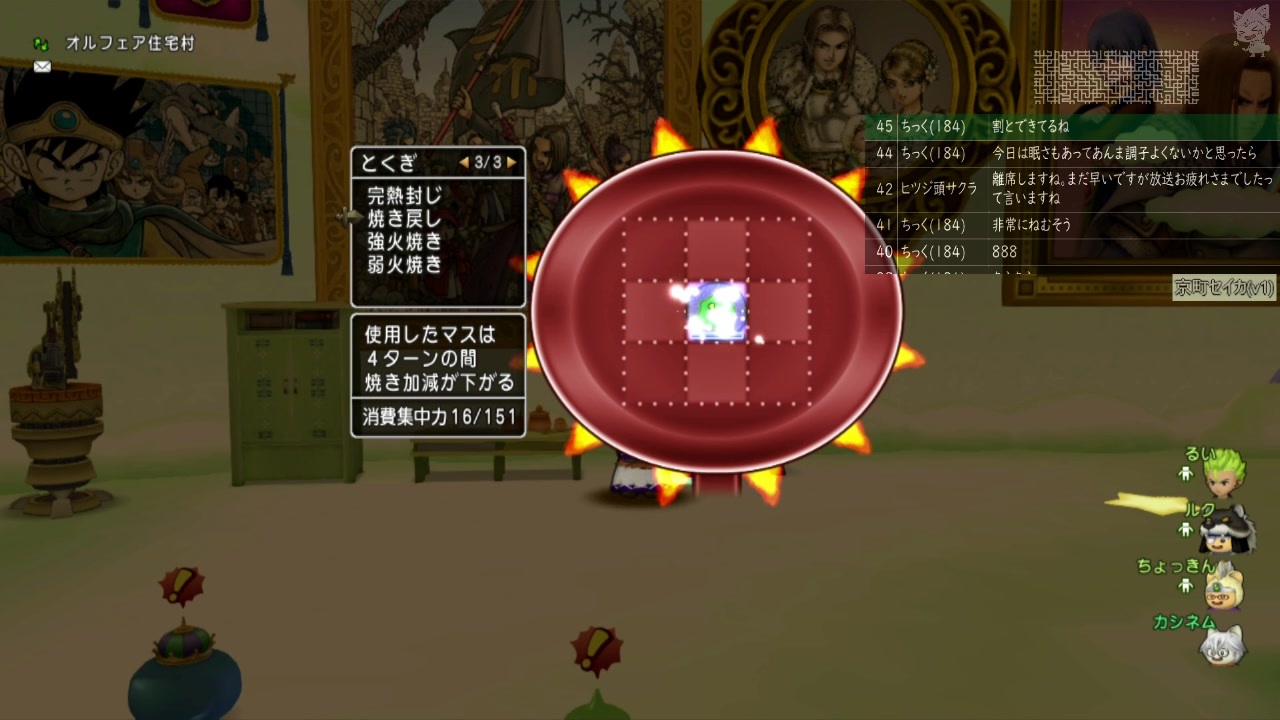 人気の ﾄﾞﾗｸｴ１０ 動画 7 477本 25 ニコニコ動画