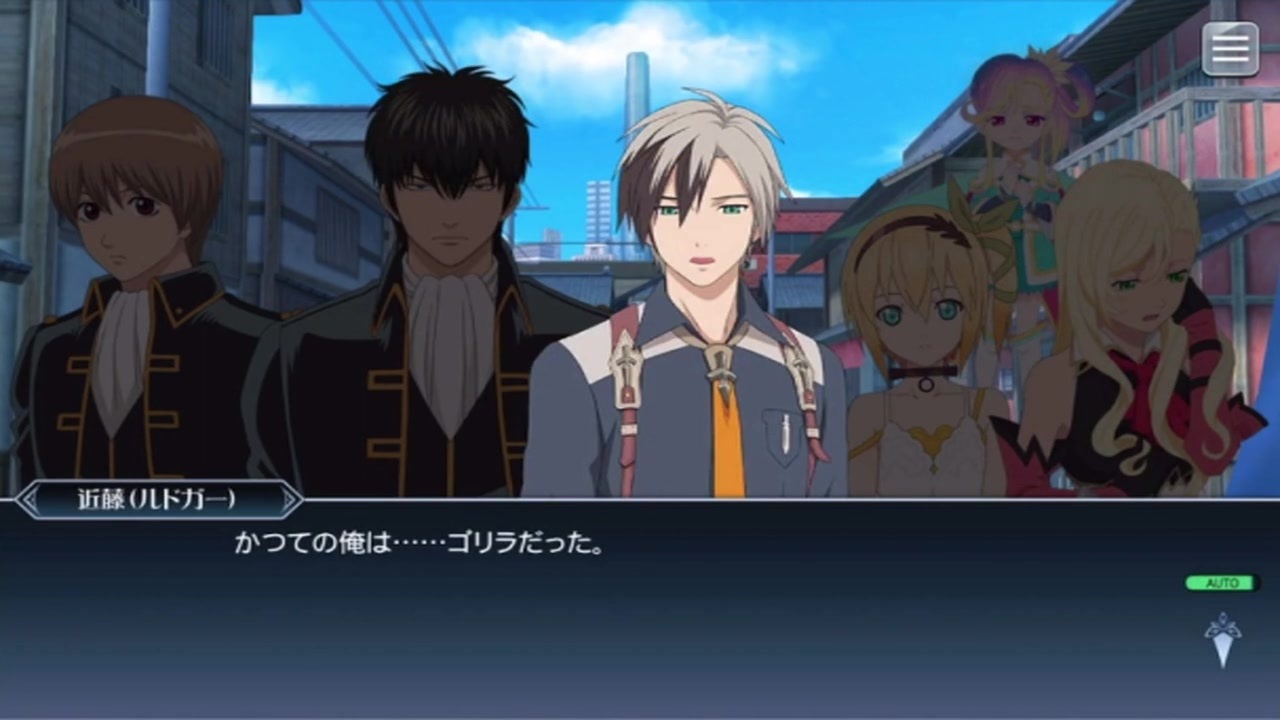 人気の マダオ 銀魂 動画 152本 2 ニコニコ動画