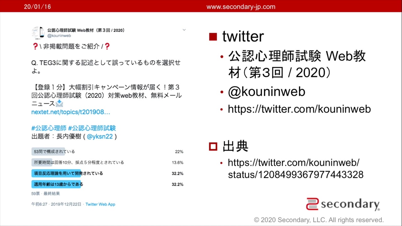 ＬＥＣ 廃盤心理師 完成講座 2022年合格目標 DVD付き | www