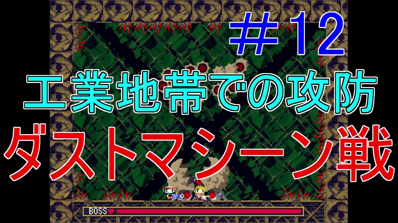 人気の 平和の石2 動画 40本 ニコニコ動画