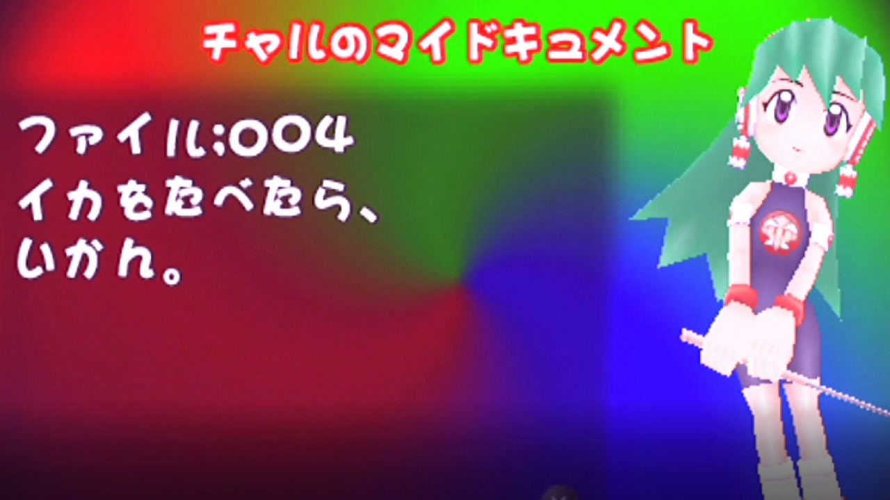 歴史の改変を止めるべく「サルゲッチュP」実況 part33