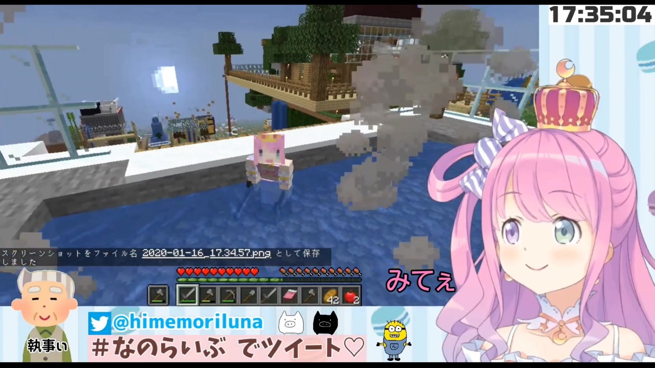 ルーナ姫の貴重な入浴シーン～パパによる盗撮！？～ - ニコニコ動画