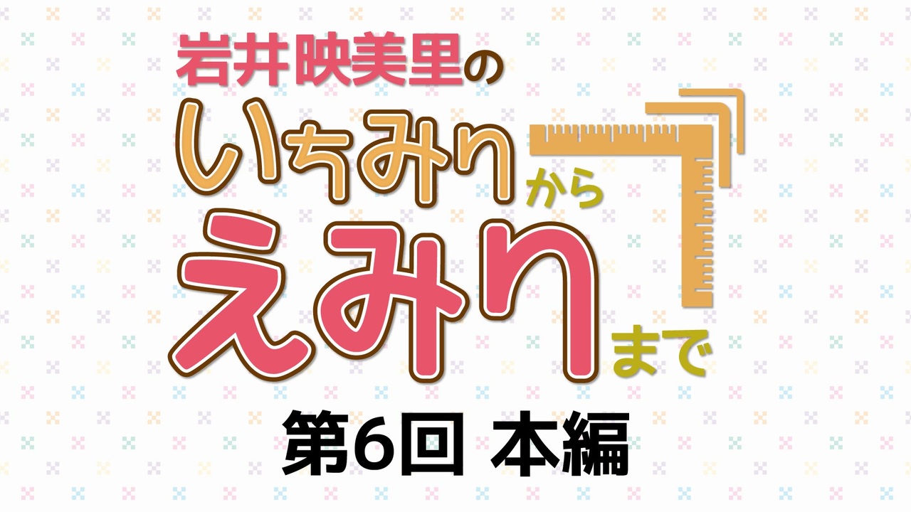 人気の 今年の抱負 動画 22本 ニコニコ動画