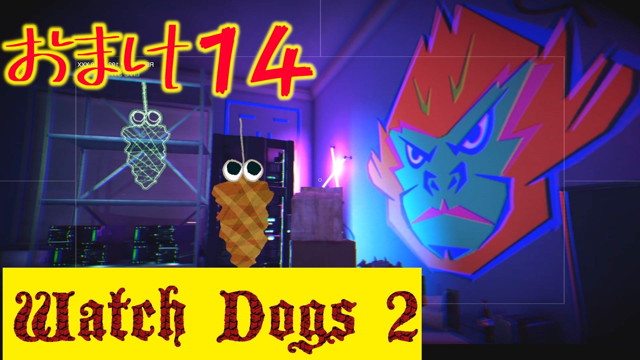 人気の Watchdogs2 動画 936本 16 ニコニコ動画