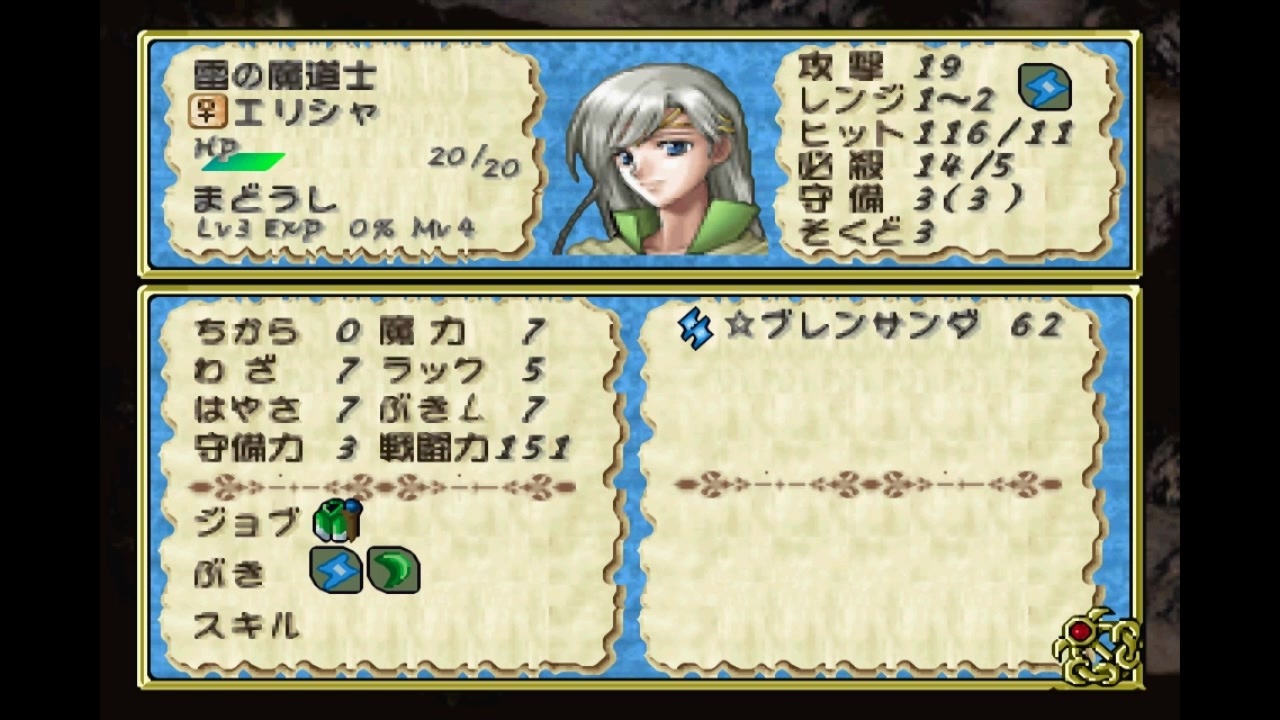 実況 10代を取り戻した大人のティアリングサーガ Map11 Part3 ニコニコ動画