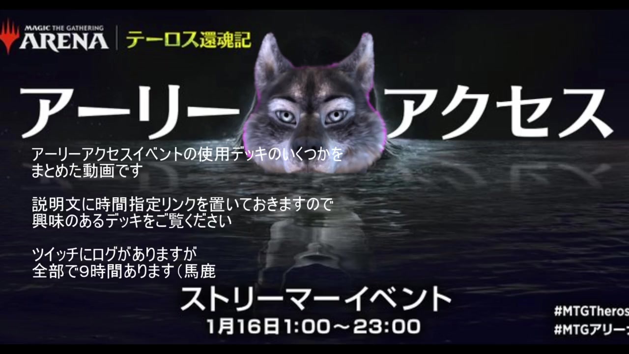 Wotc社様スポンサード Vケモpwのアーリーアクセス ニコニコ動画