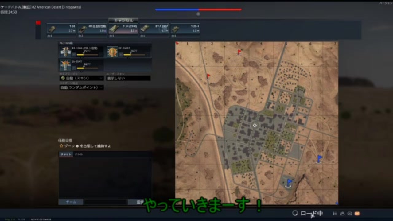 人気の Warthunder 帝国陸軍機 動画 8 139本 9 ニコニコ動画