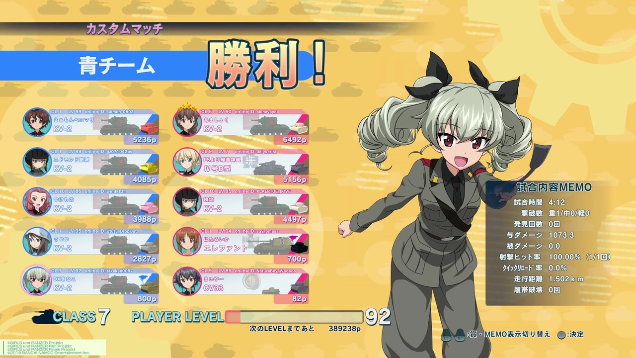 ゆっくり実況)突撃！超KV-2大戦！！〈PS4 ガールズ&パンツァー