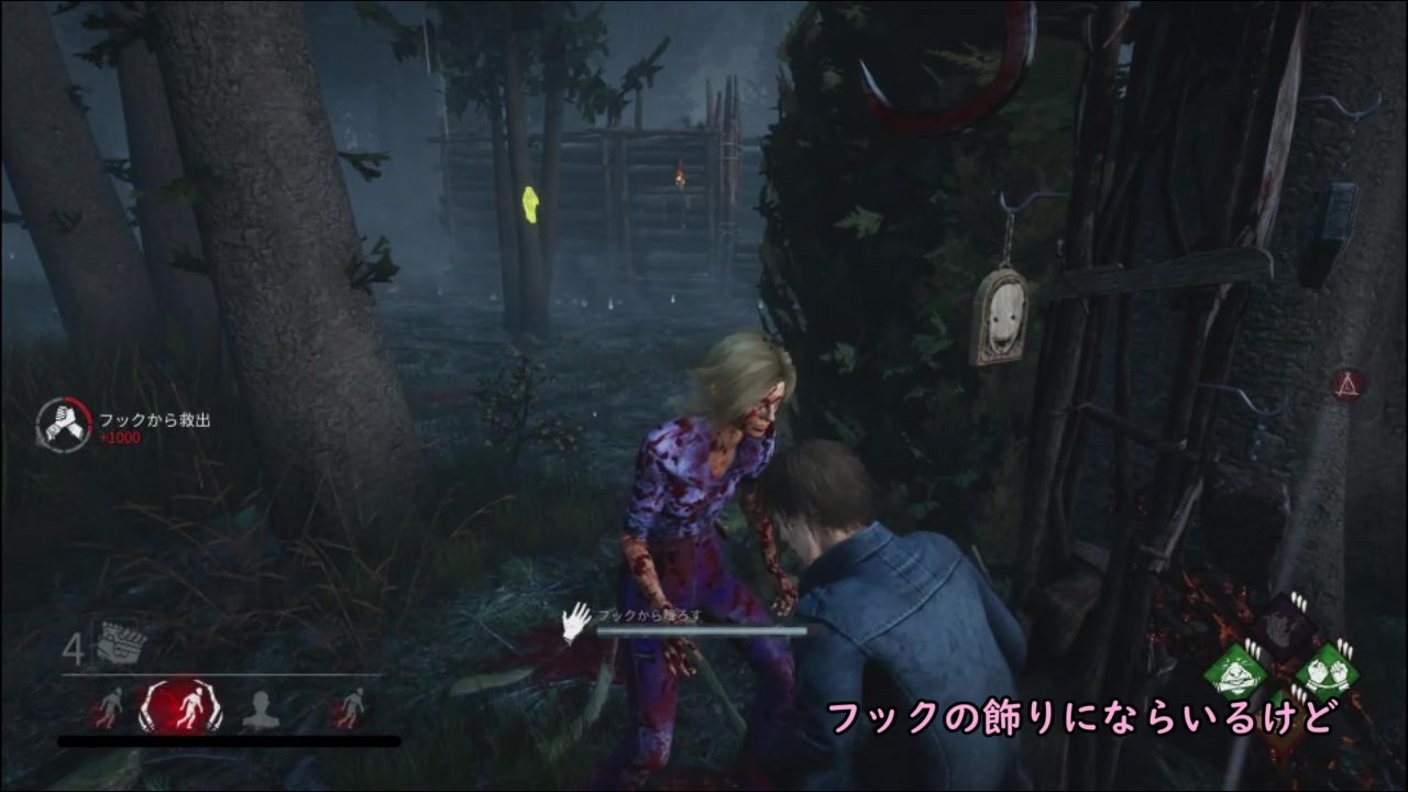 さつじんきっこうのdbd Swf7 ニコニコ動画