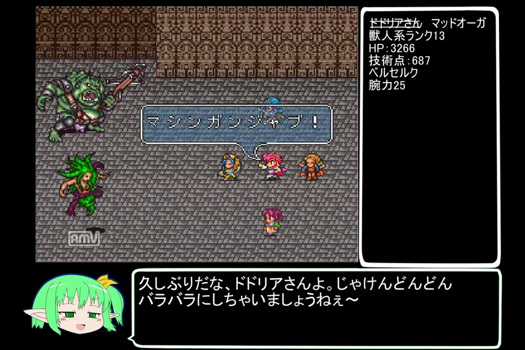 人気の ロマサガ2 動画 3 573本 3 ニコニコ動画