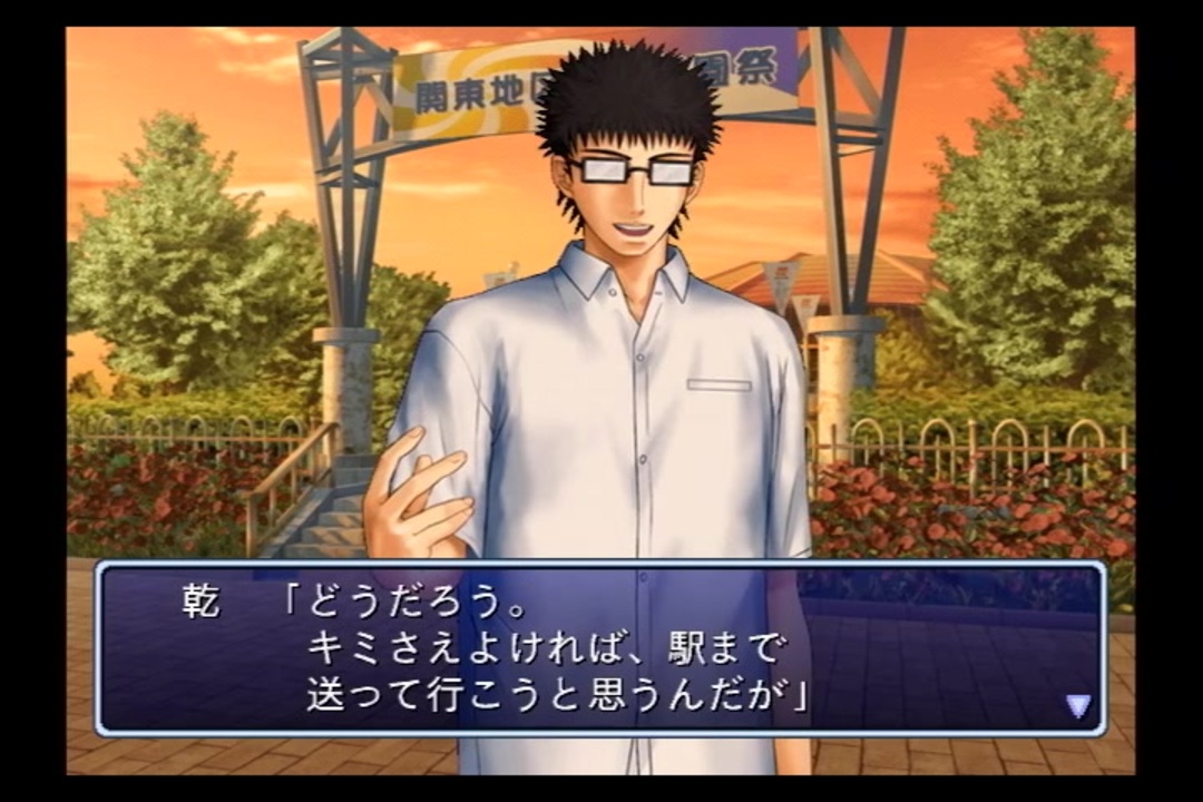 テニスの王子様 学園祭の王子様 パート41 乾貞治 プレイ動画【PS2