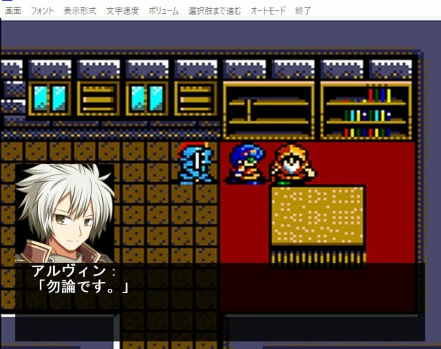 エターナルレジェンドと言うゲームギアのレトロゲーのノベルゲームを作ってみた2 - ニコニコ動画