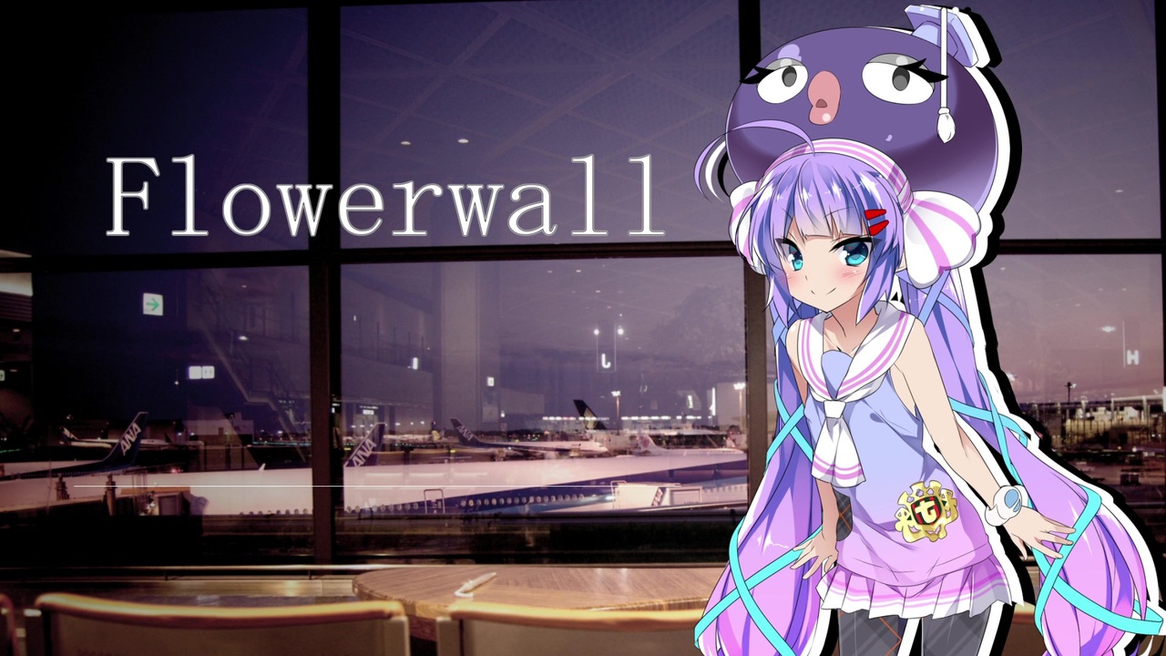 人気の Flowerwall 動画 59本 ニコニコ動画