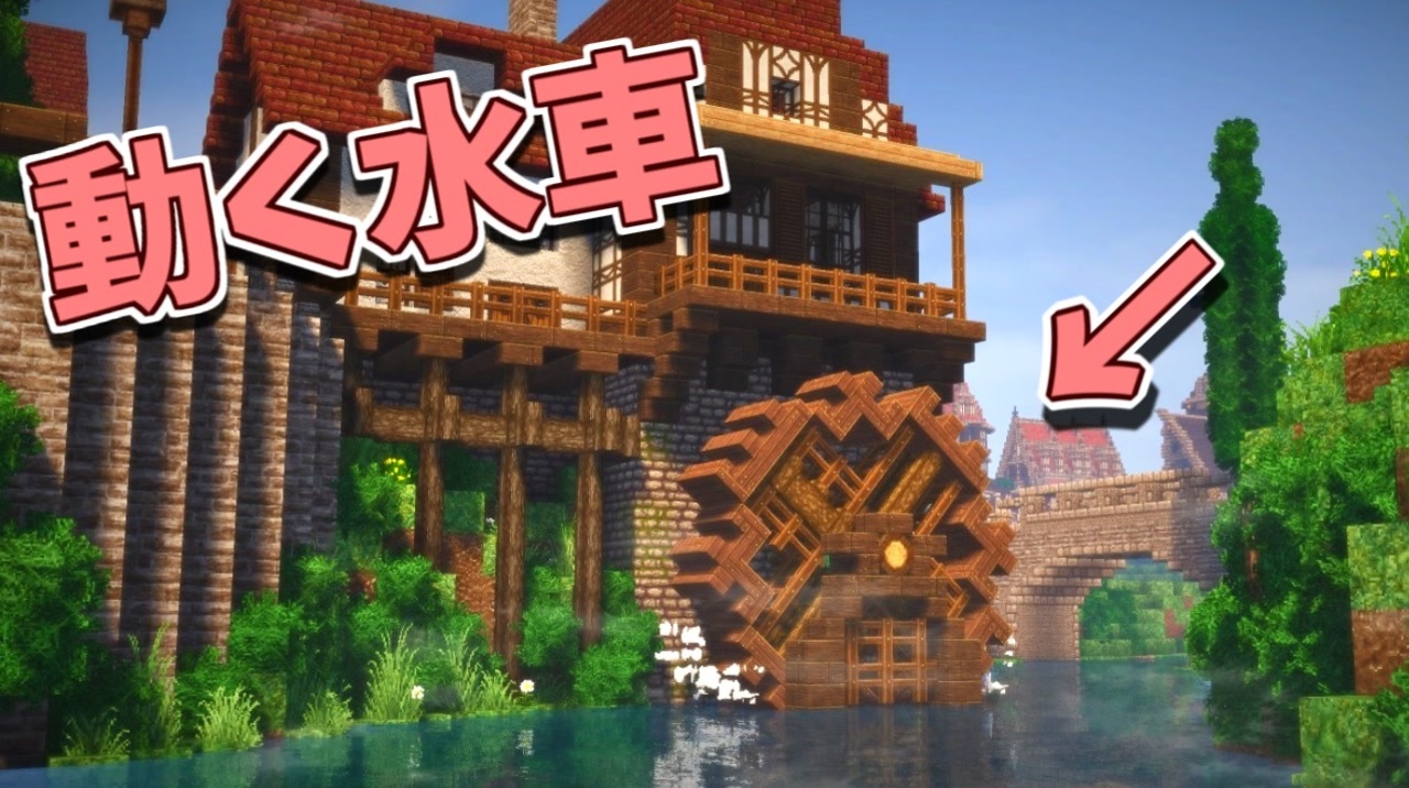 Minecraft ゆっくり街を広げていくよ Part46 2 ニコニコ動画