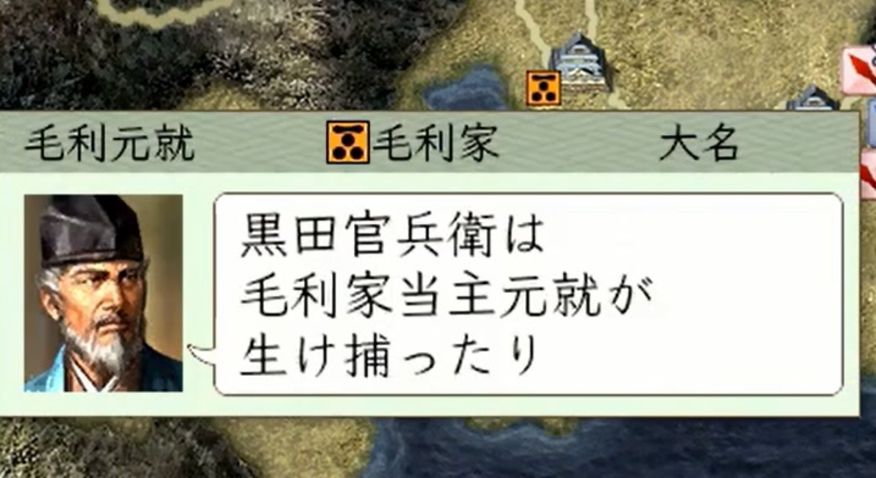 戦才b以下縛りの信長の野望天翔記 若狭武田家 第10話 戦国の生き方とは ニコニコ動画