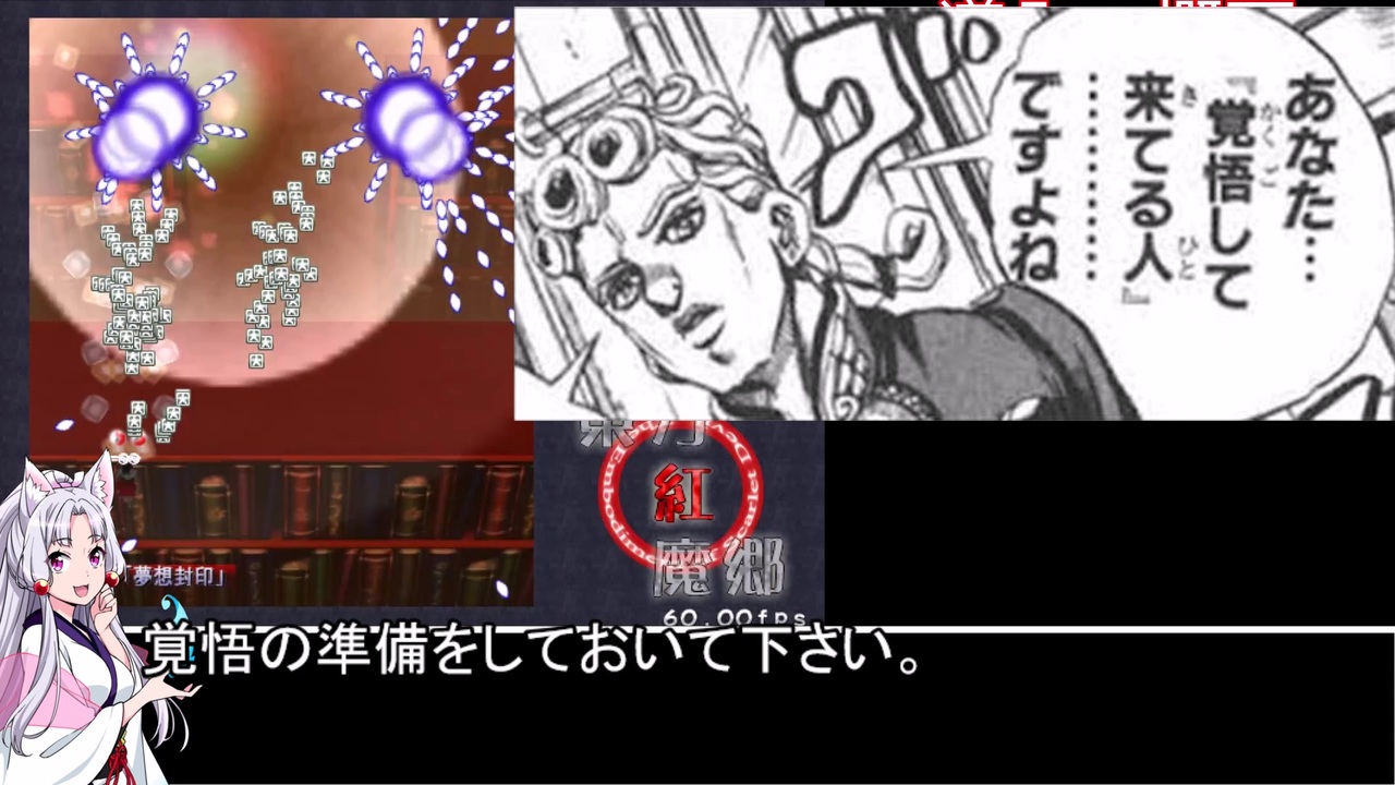 いて 準備 て ください の お 覚悟 を し