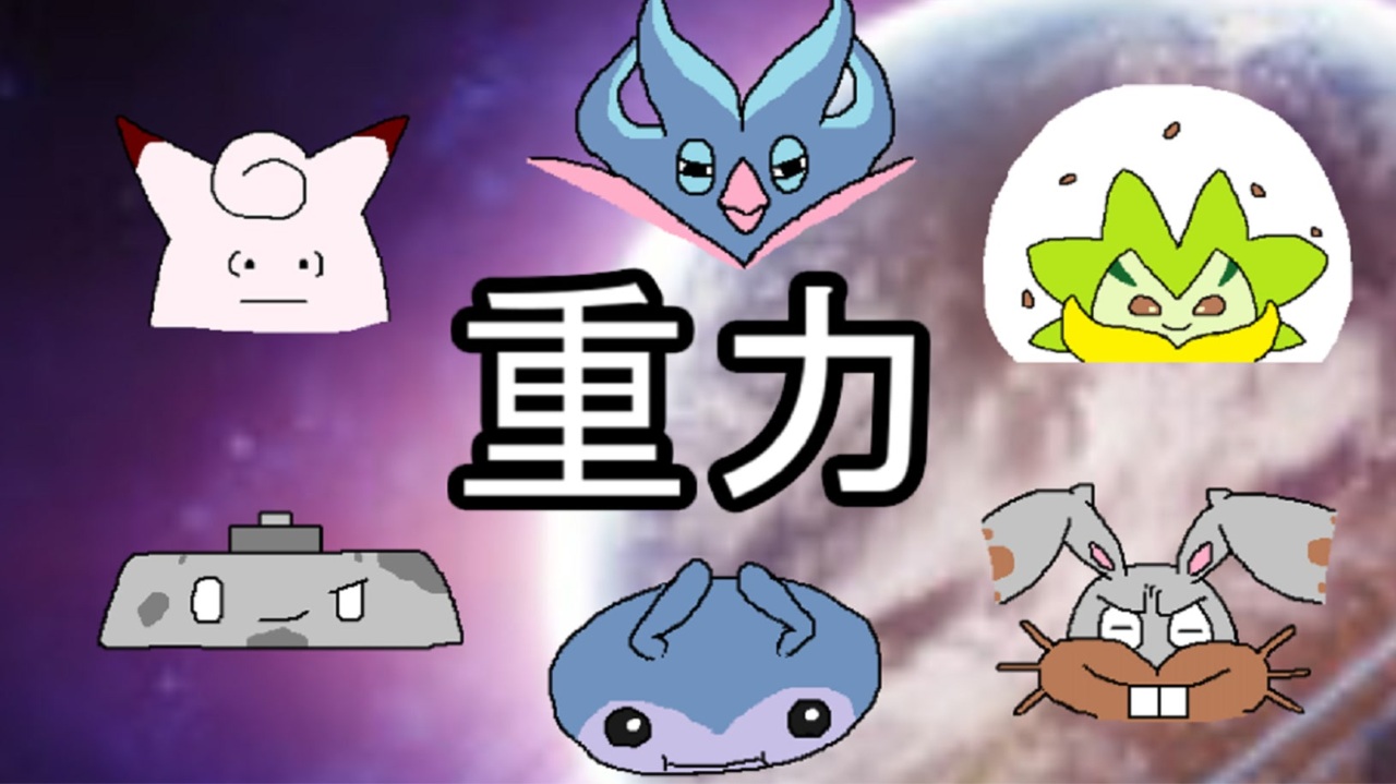 人気の 重たくて 動画 15本 ニコニコ動画