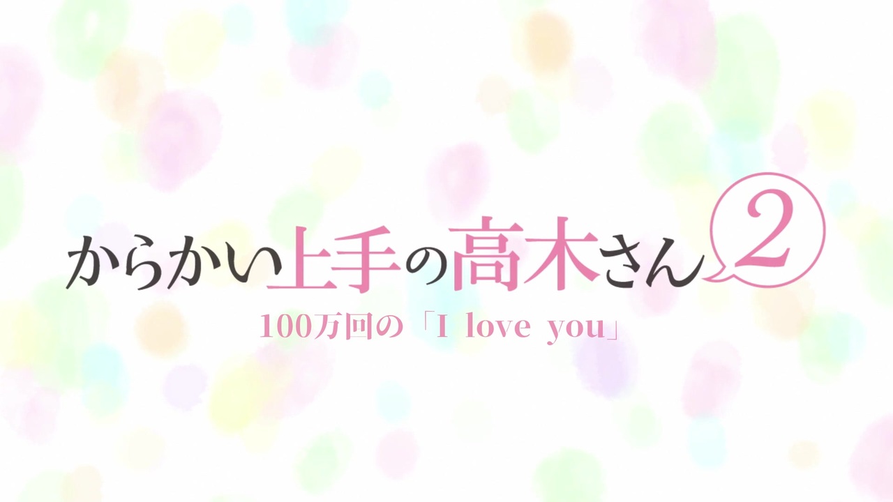 人気の 100万回の I Love You 動画 32本 ニコニコ動画