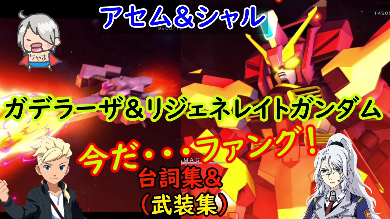 人気の 機動戦士ガンダム00f 動画 63本 ニコニコ動画