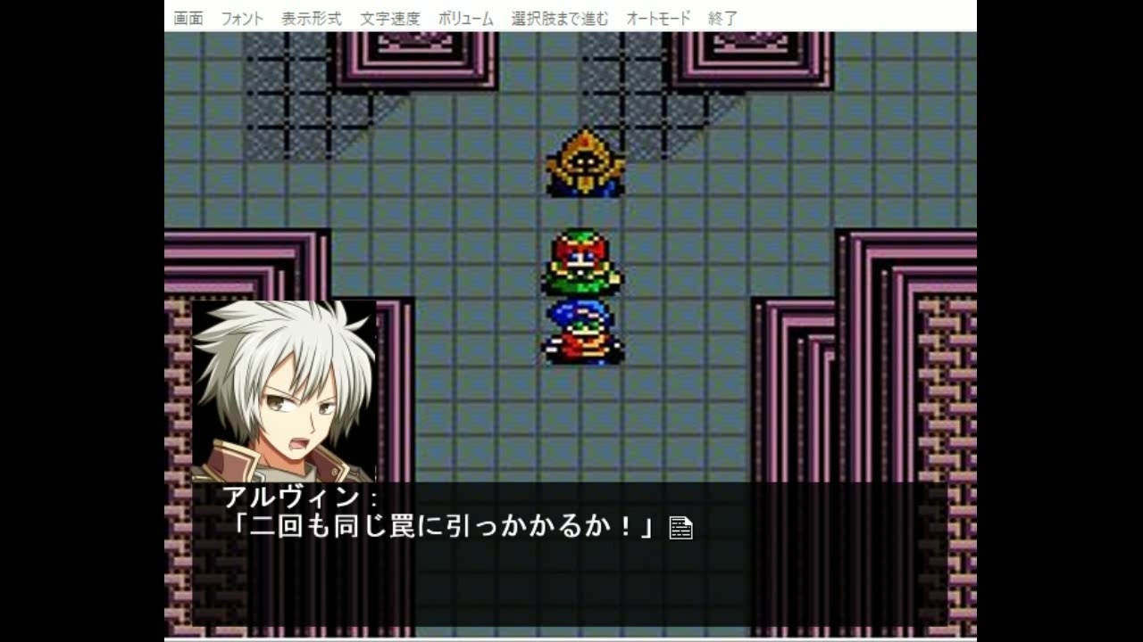 エターナルレジェンドをノベルゲームにしてみた 今更何を 全23件 Takeさんのシリーズ ニコニコ動画