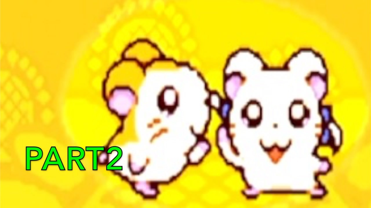 P実況 第2話目 妹は関係ないハムスターラブ作戦 とっとこハム太郎 ラブラブ大作戦でちゅ ニコニコ動画