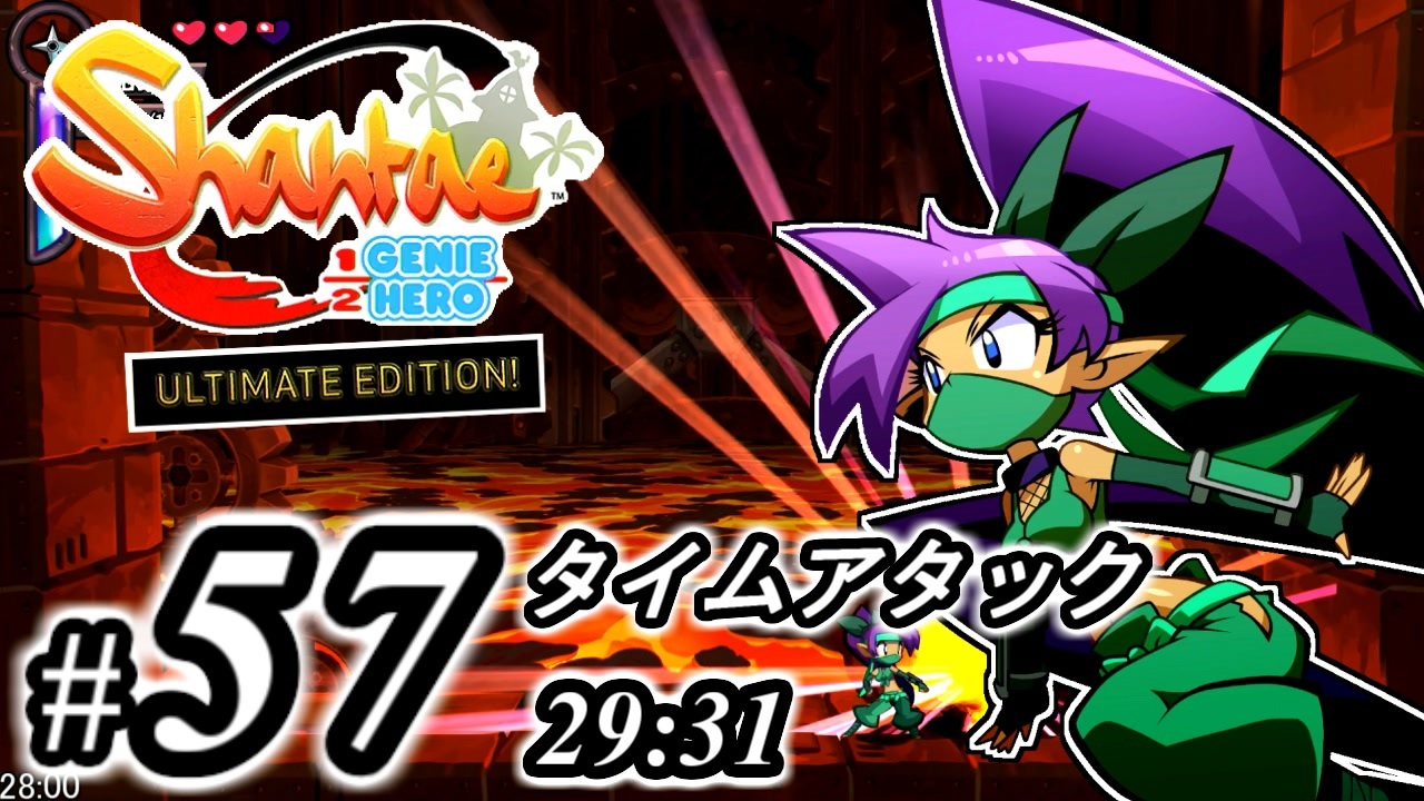 Shantae Half Genie Hero シャンティシリーズ プレイしていきたい トロフィー100 Part57 実況 ニコニコ動画