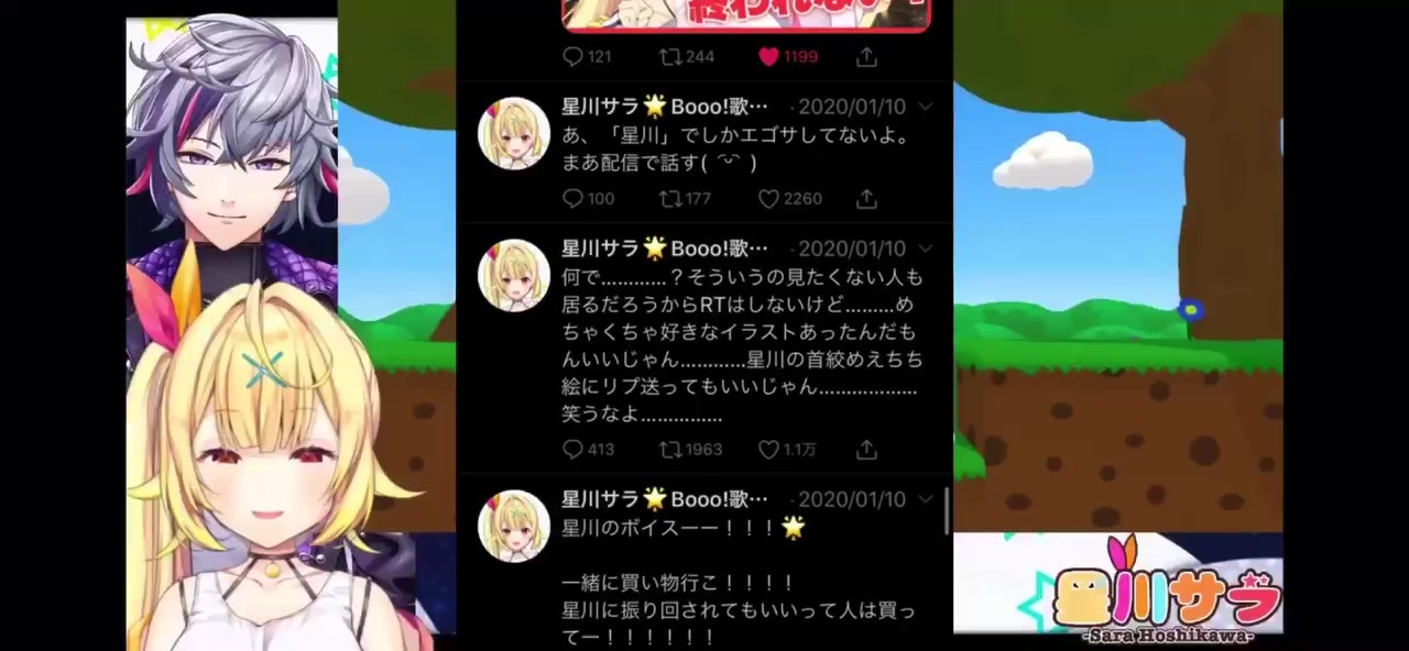 星川サラにホストムーブをかましていた不破湊 ニコニコ動画