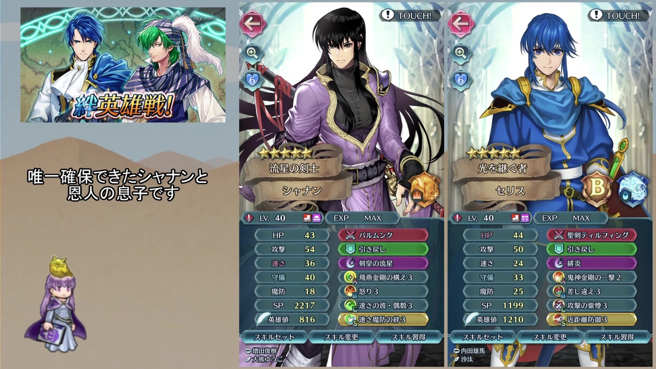 人気の ｆｅｈ 動画 2 668本 21 ニコニコ動画