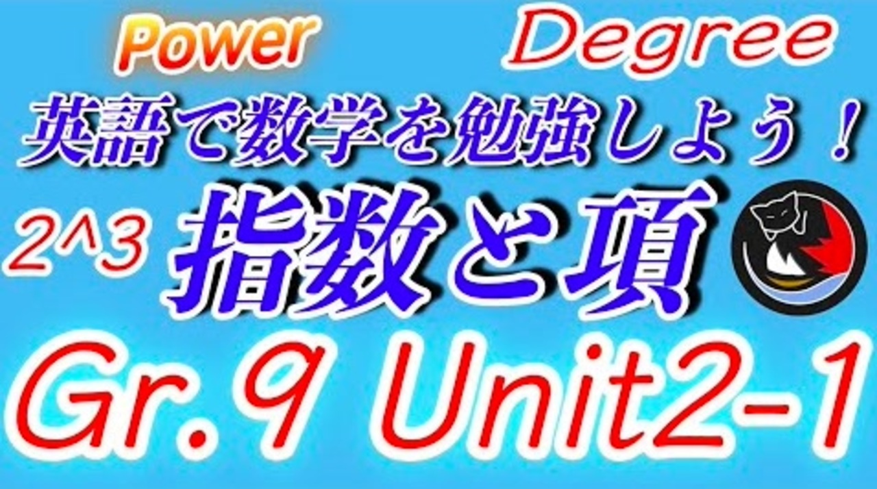 人気の 投稿者コメント 英語 動画 293本 4 ニコニコ動画