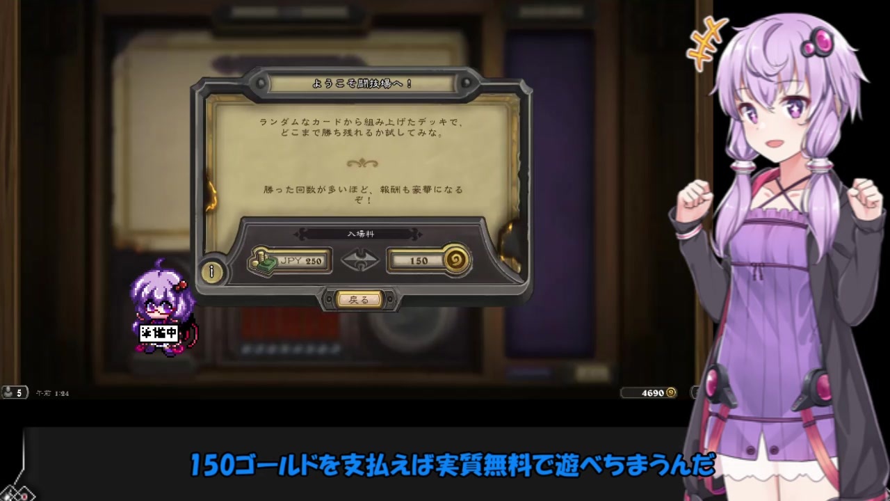 人気の ゲーム Hearthstone 動画 6 298本 6 ニコニコ動画