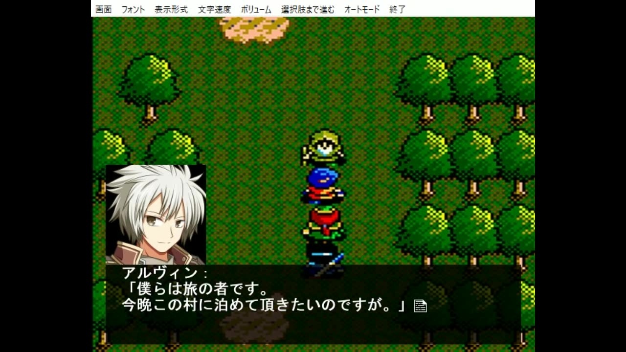 エターナルレジェンドと言うゲームギアのレトロゲーのノベルゲームを作ってみた4 ニコニコ動画