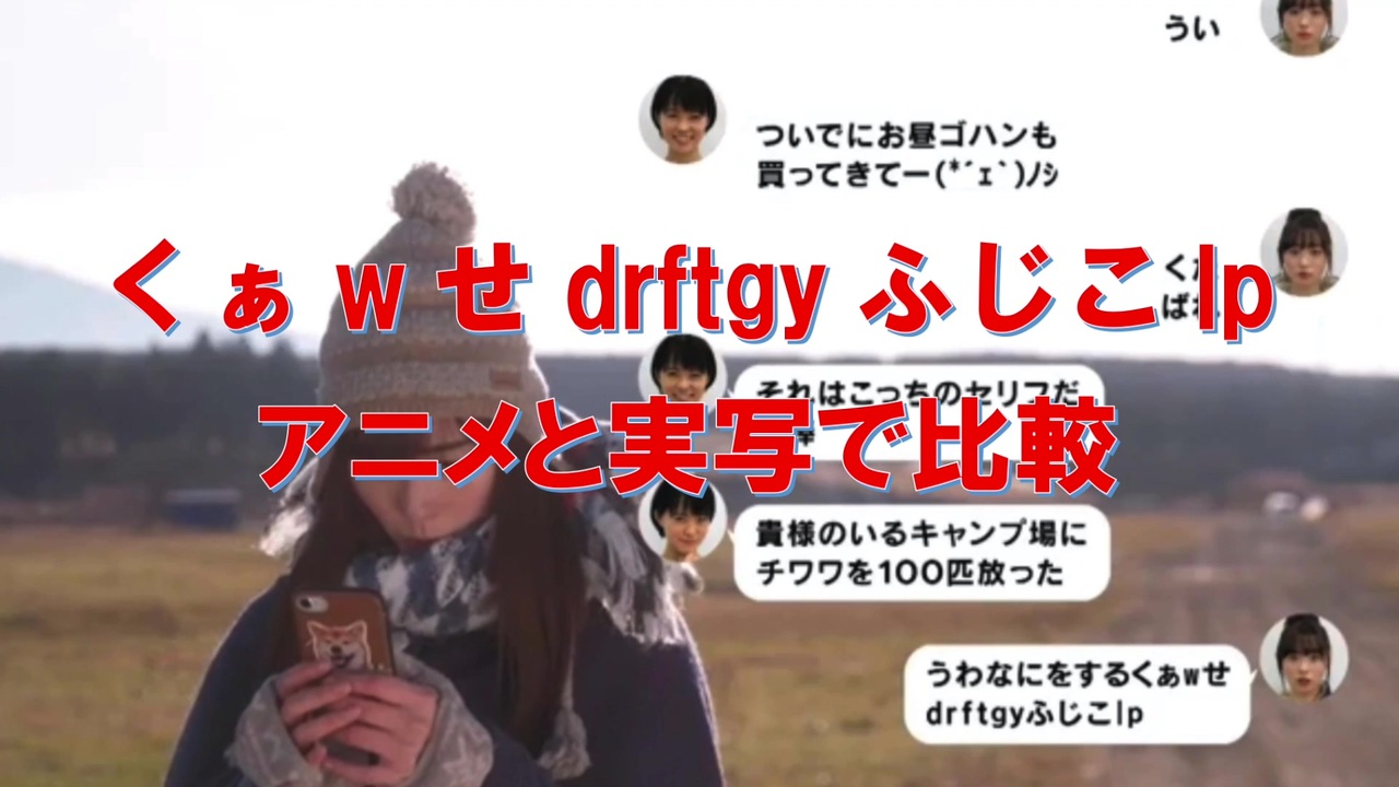 人気の くぁｗせｄｒｆｔｇｙふじこｌｐ 動画 100本 2 ニコニコ動画