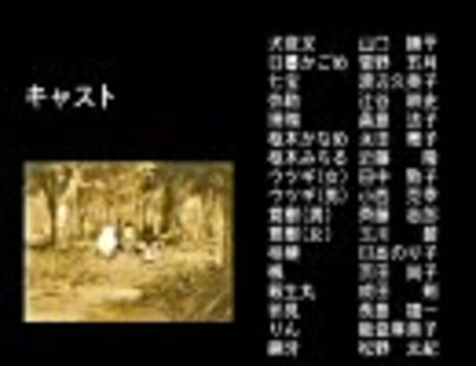 犬夜叉 呪詛の仮面プレイ動画56ラスト