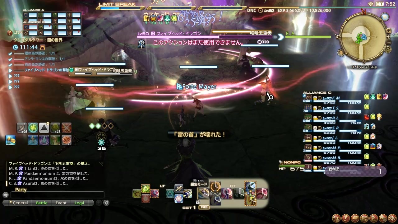 カッパのff14生活s119 託された舞踏の心 闇の世界 実況 ニコニコ動画