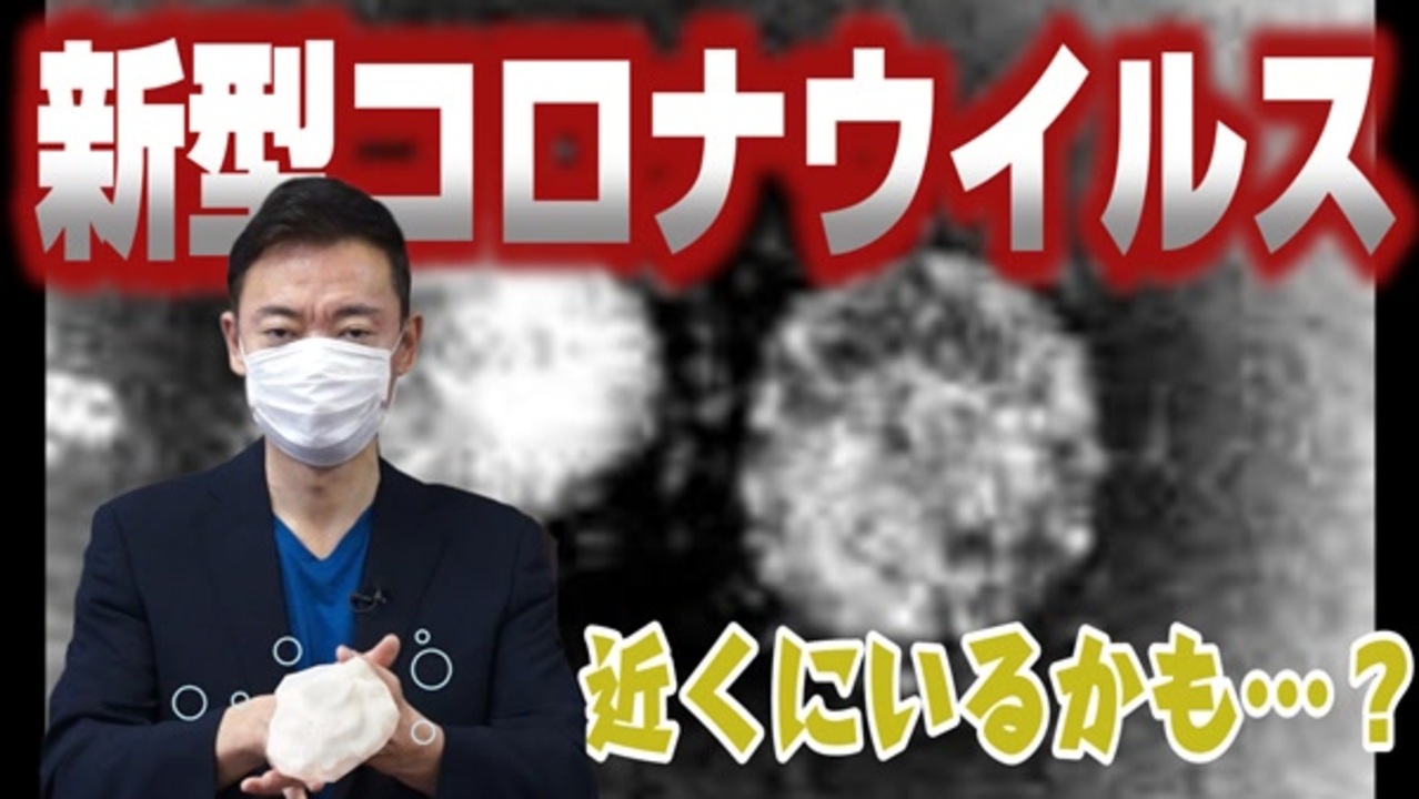 人気の 最後まで見るべき 動画 5 859本 37 ニコニコ動画