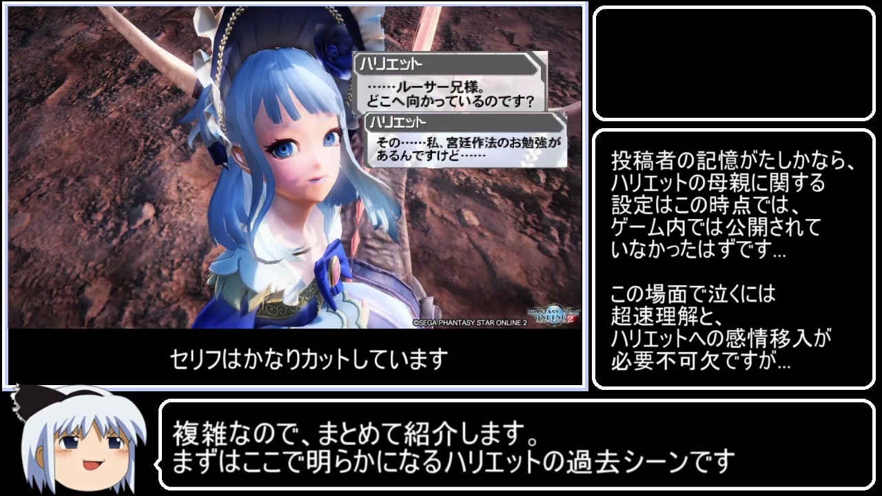 人気の Pso2 動画 34 917本 11 ニコニコ動画