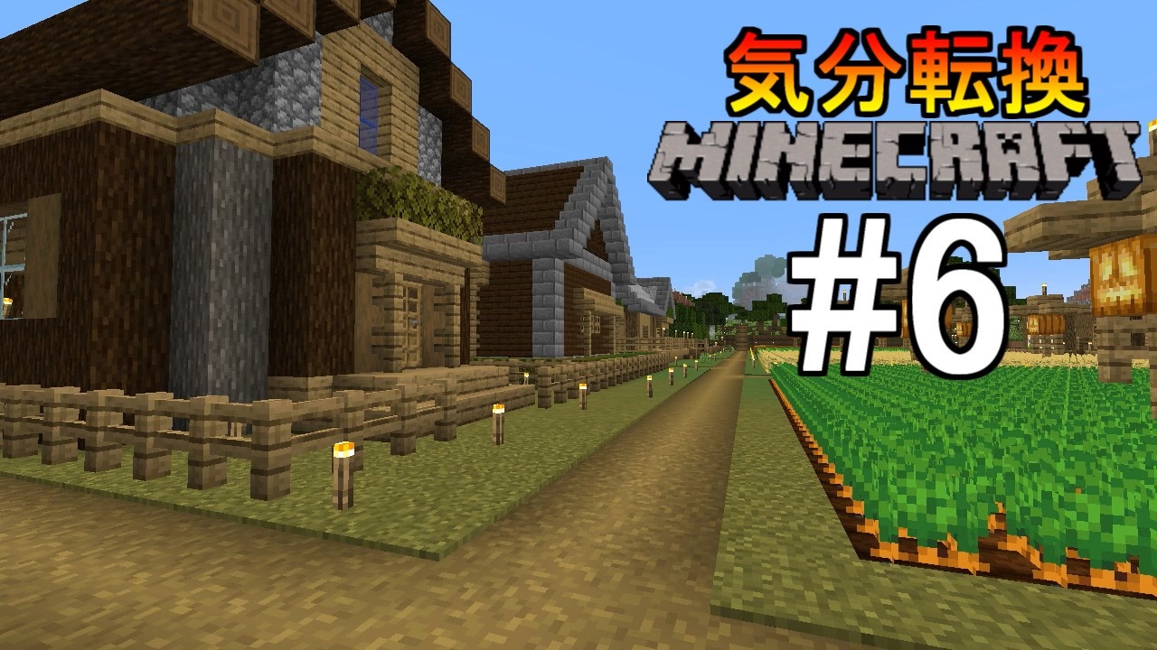 人気の マインクラフト ゆっくり実況 動画 5 187本 29 ニコニコ動画