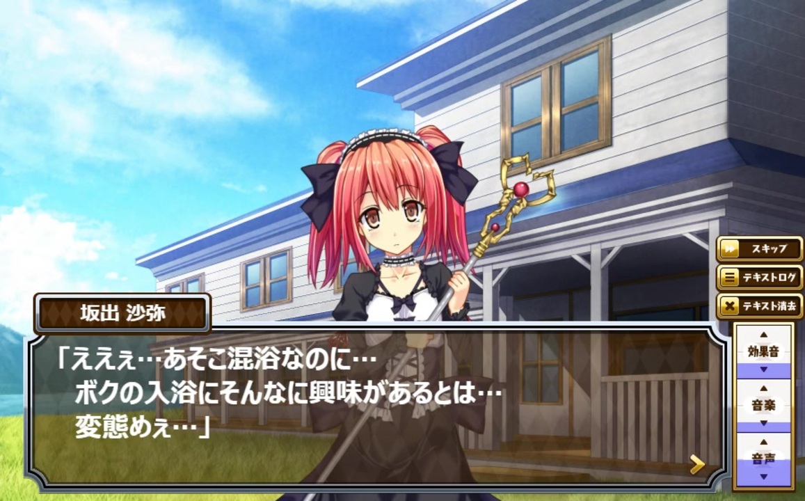 人気の 迷宮剣舞 動画 18本 ニコニコ動画