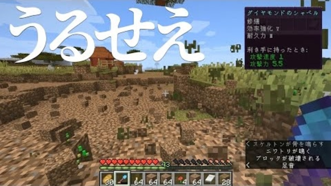 最高のマインクラフト エレガントマイクラ シャベル 効率強化