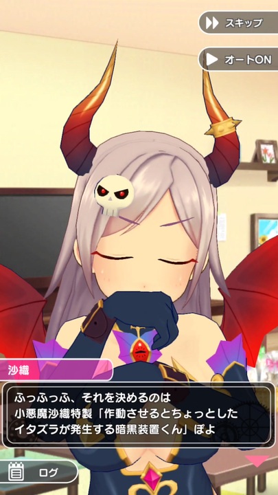 【ぱすメモ】【スナップストーリー】【沙織】悪魔「ちょっとしたイタズラ」 - ニコニコ動画