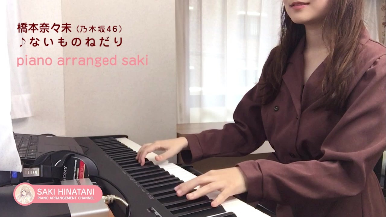 ないものねだり 橋本 奈々 未