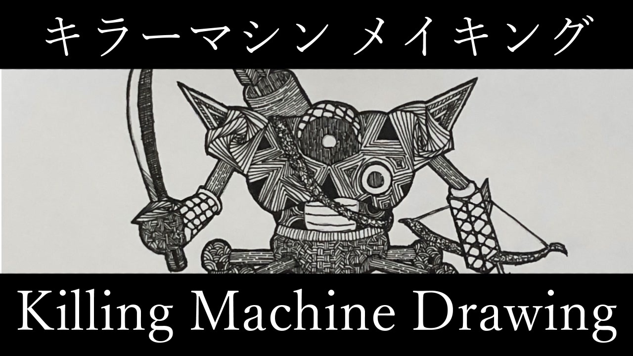 人気の 描いてみた ドラゴンクエスト 動画 46本 ニコニコ動画