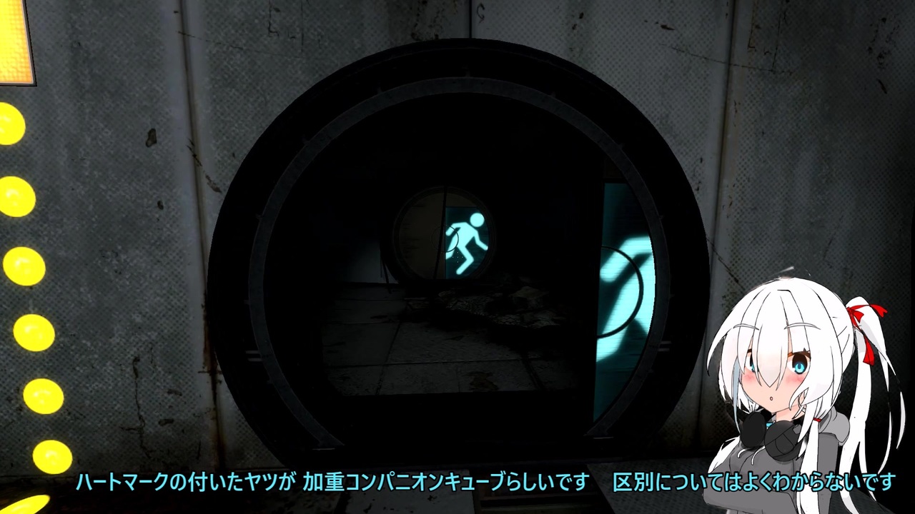 Portal 2実況 ポータル２ オリキャラゆっくり ニコニコ動画