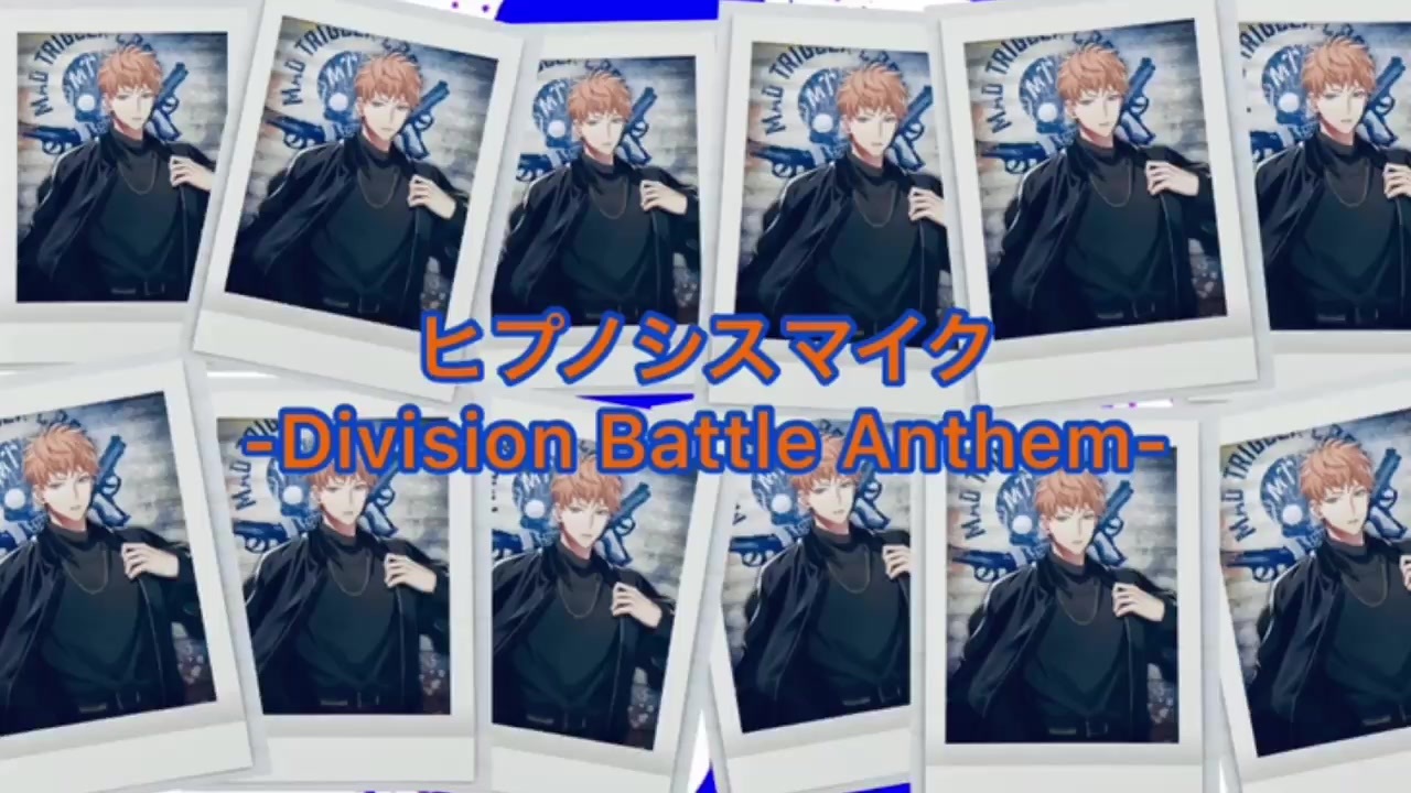 ヒプマイ Division Battle Anthem を理鶯が乗っ取った 歌ってみた ニコニコ動画